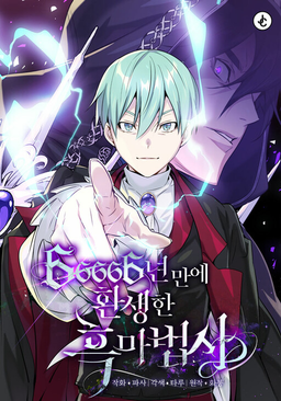 66,666 years: advent of the dark mage