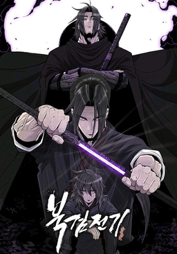 the legend of the northern blade
