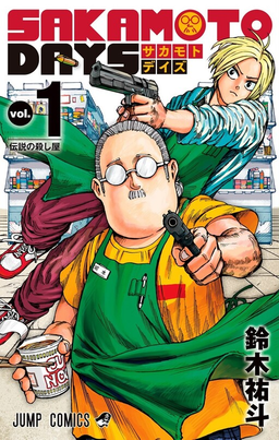 sakamoto days