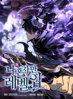 solo leveling